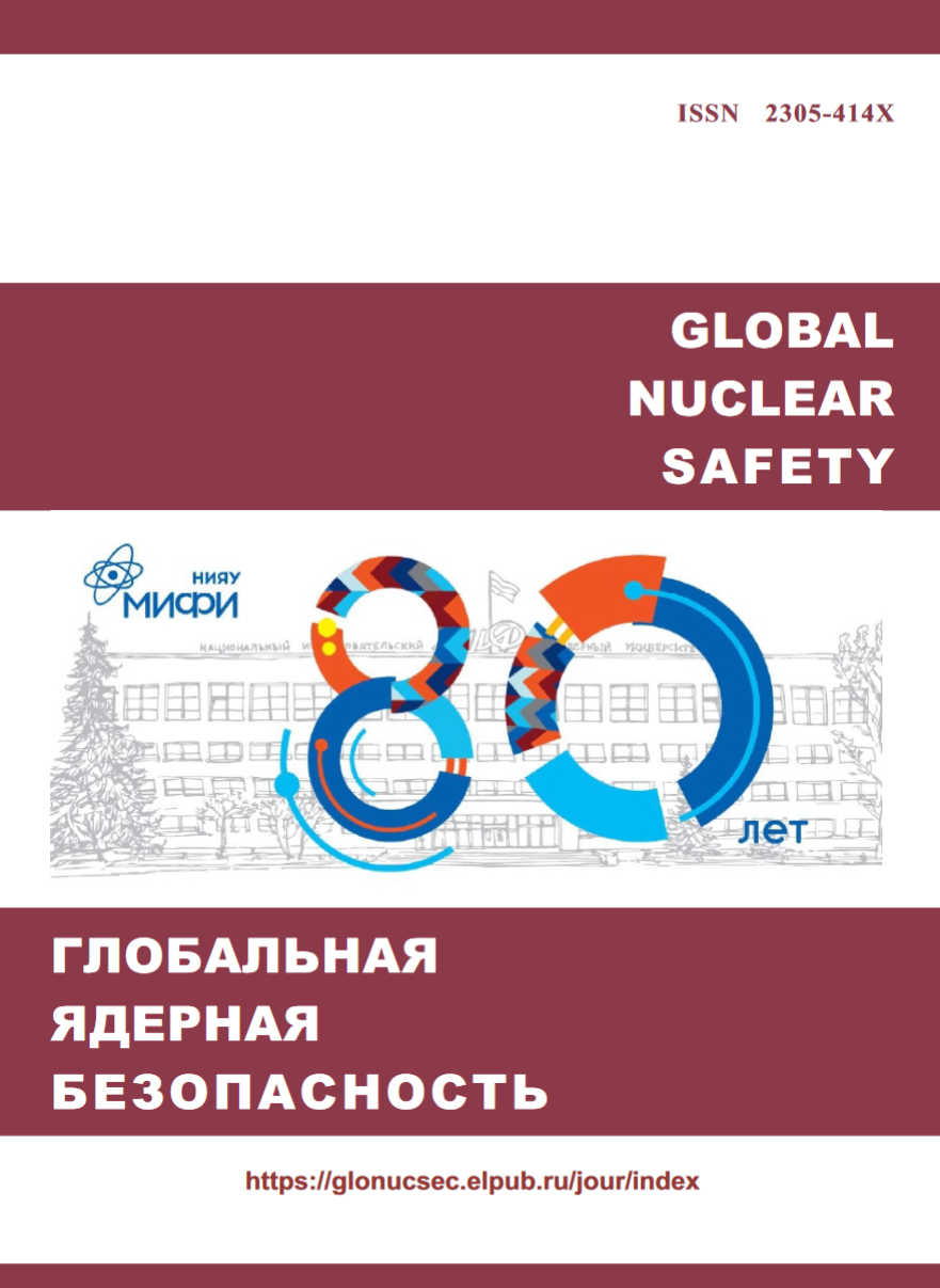 Титульный лист