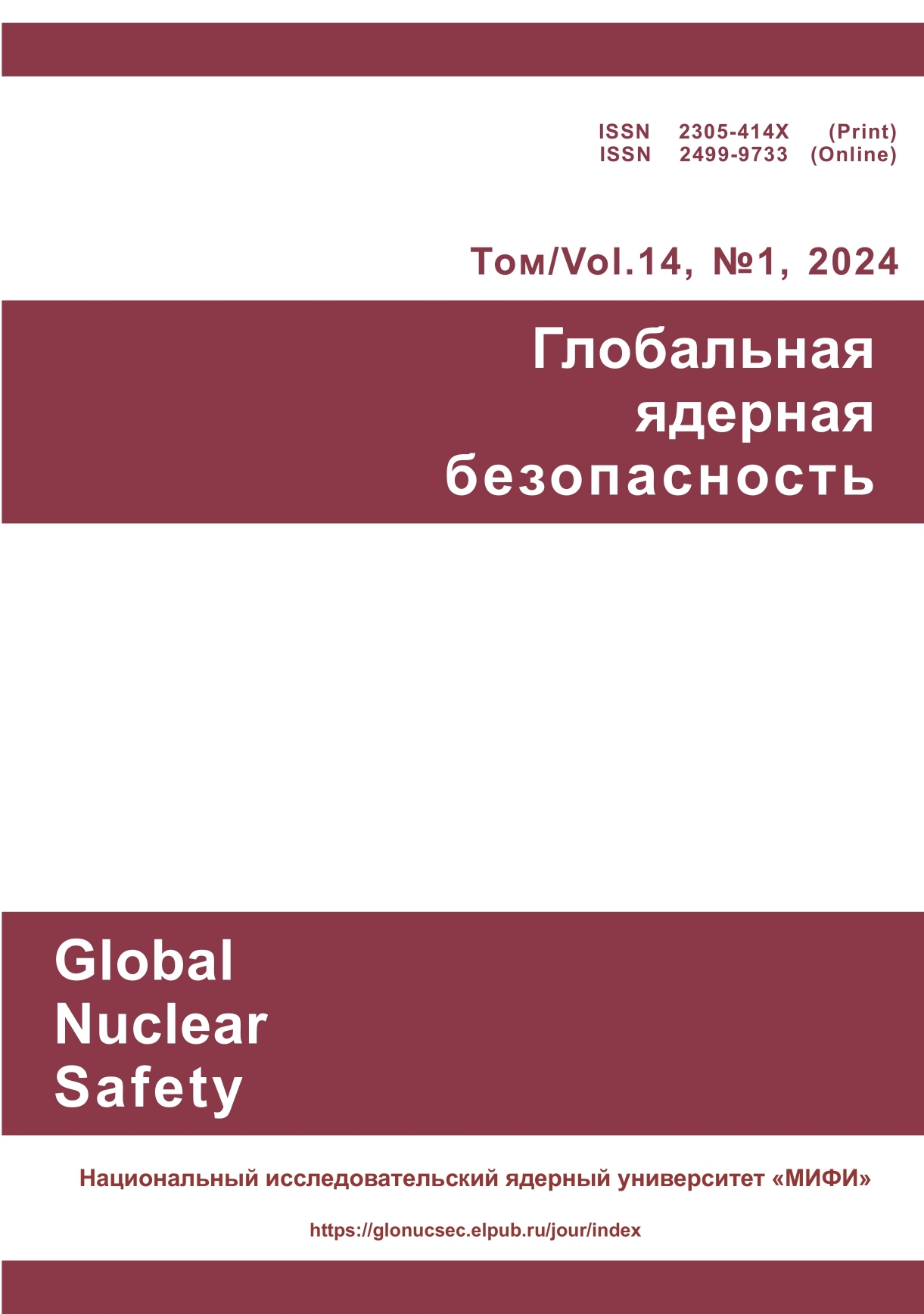 Cover Page