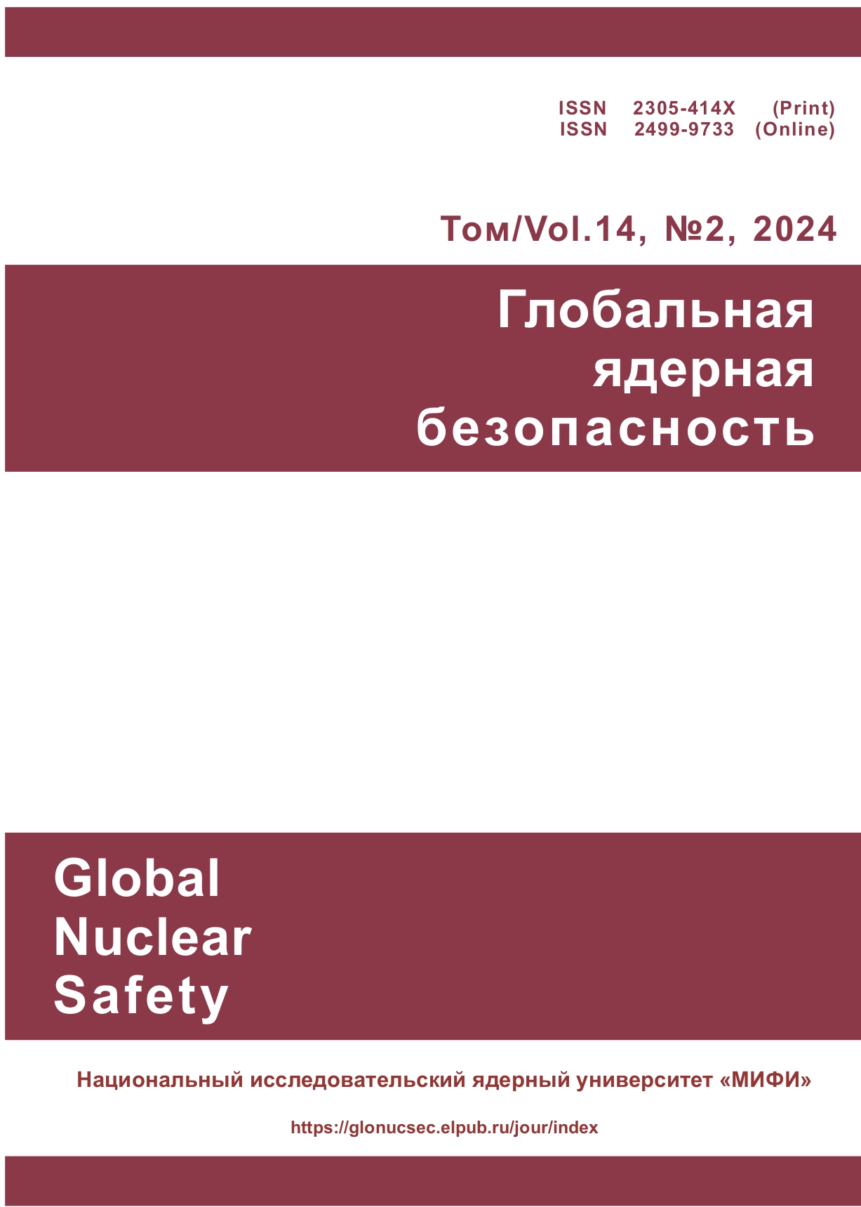 Cover Page