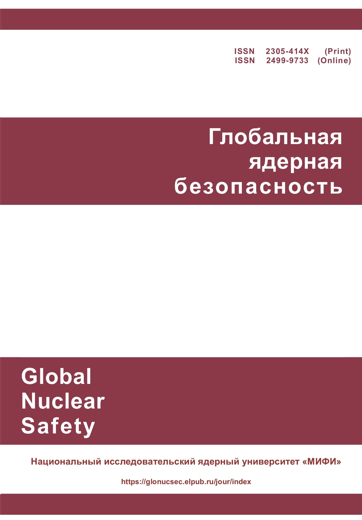 Титульный лист