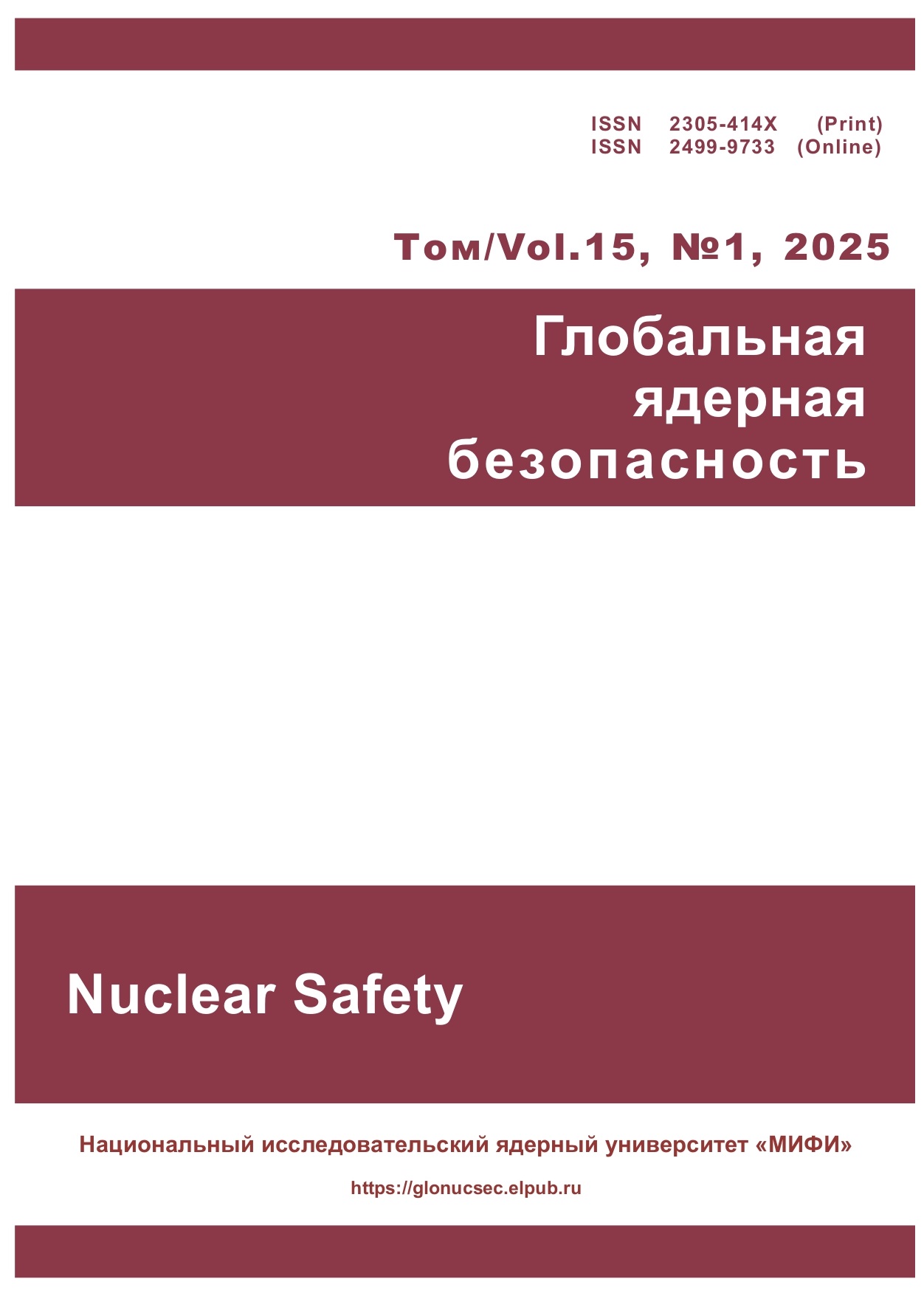 Титульный лист