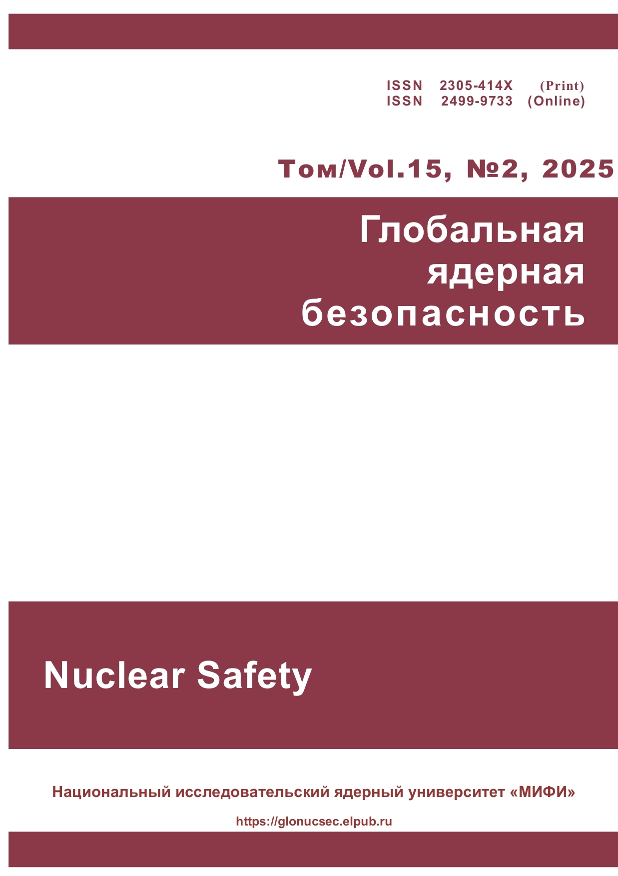 Титульный лист